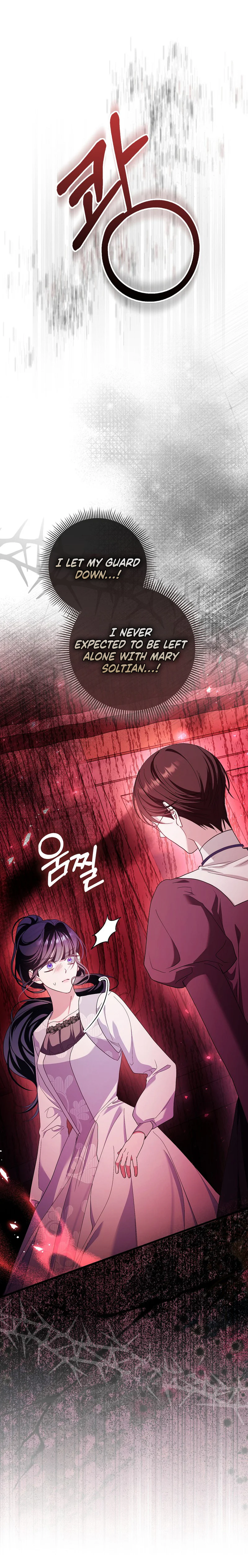 The Good Daughter-in-Law Is No More Chapter 7 Page 21