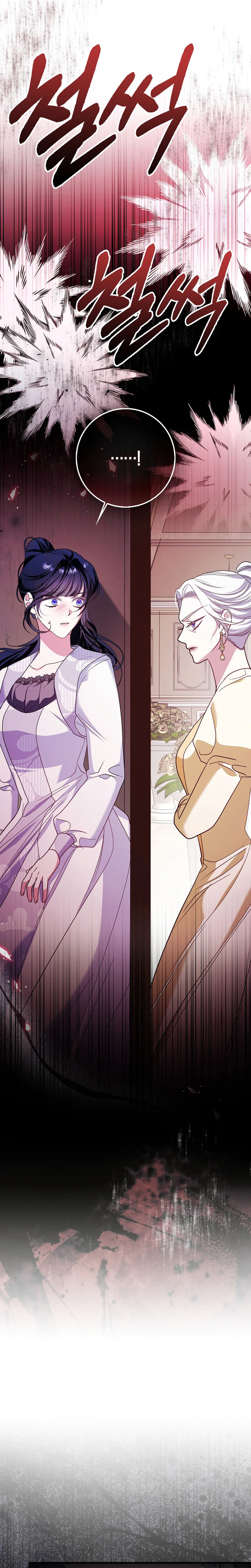 The Good Daughter-in-Law Is No More Chapter 7 Page 28