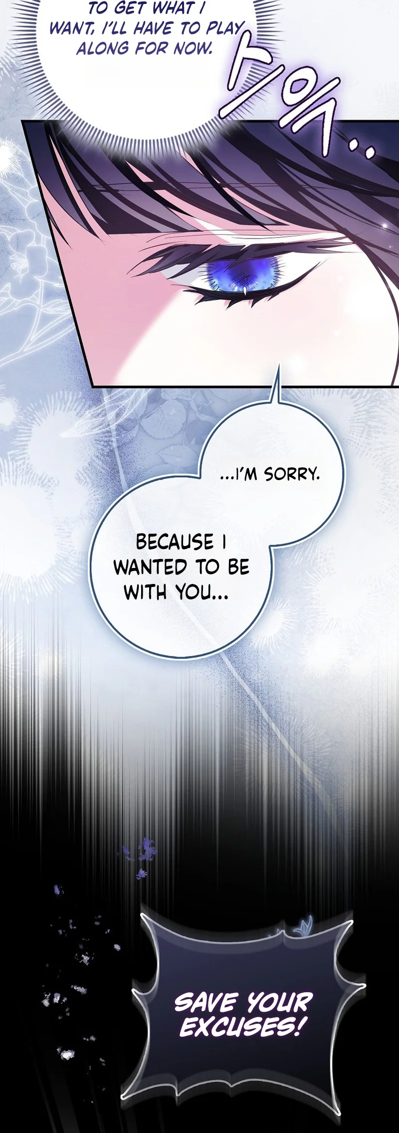 The Good Daughter-in-Law Is No More Chapter 3 Page 8