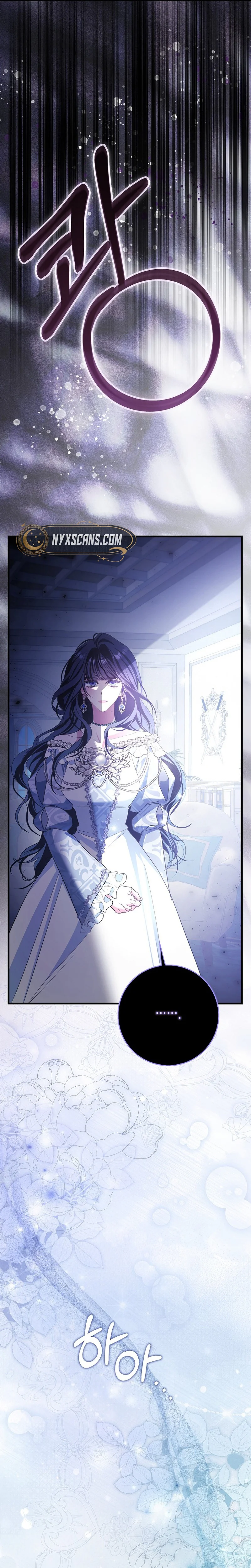 The Good Daughter-in-Law Is No More Chapter 3 Page 10