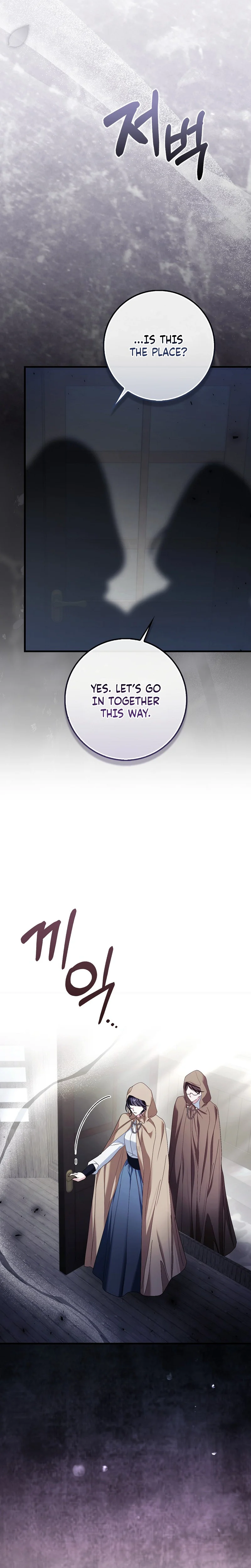 The Good Daughter-in-Law Is No More Chapter 9 Page 22