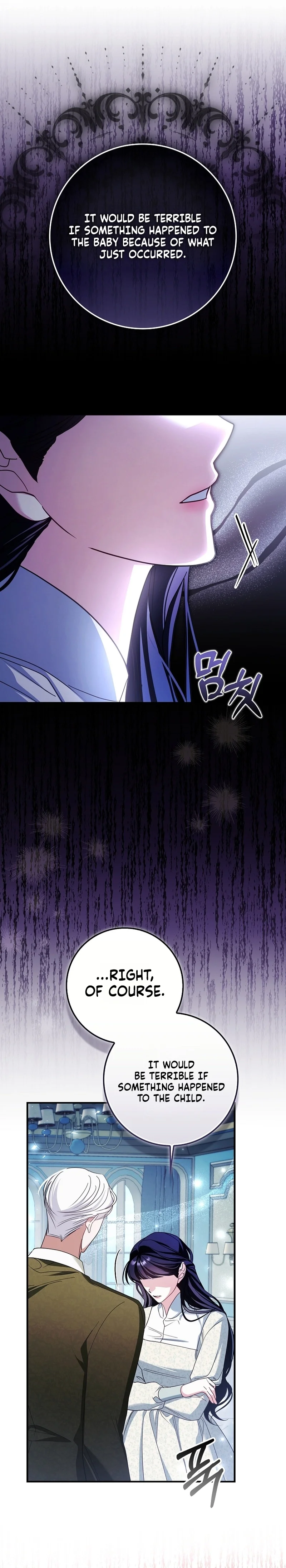 The Good Daughter-in-Law Is No More Chapter 13 Page 15