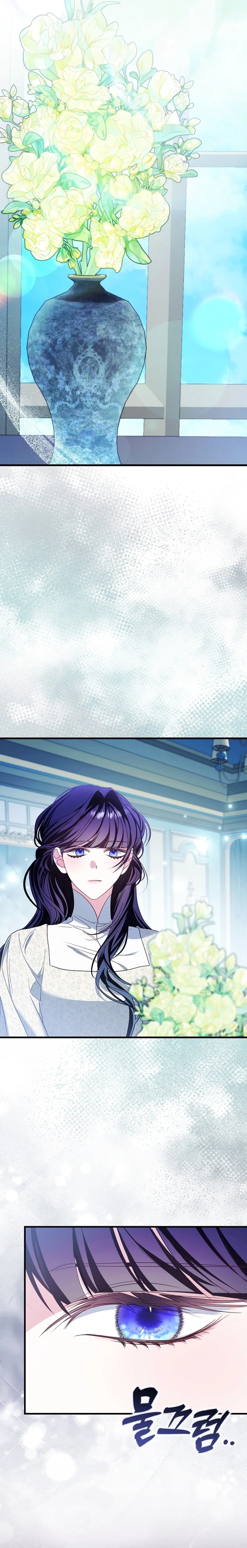 The Good Daughter-in-Law Is No More Chapter 13 Page 22