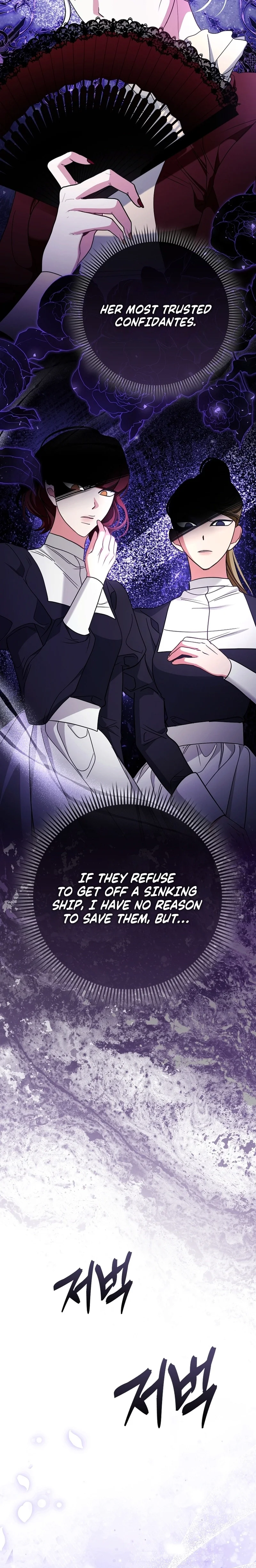 The Good Daughter-in-Law Is No More Chapter 13 Page 30