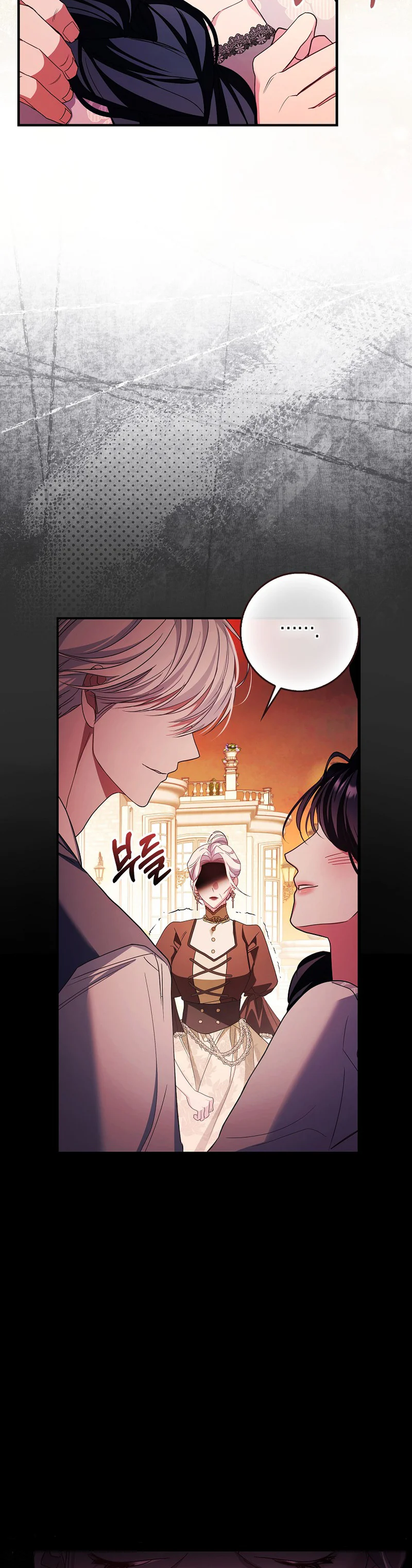The Good Daughter-in-Law Is No More Chapter 5 Page 10