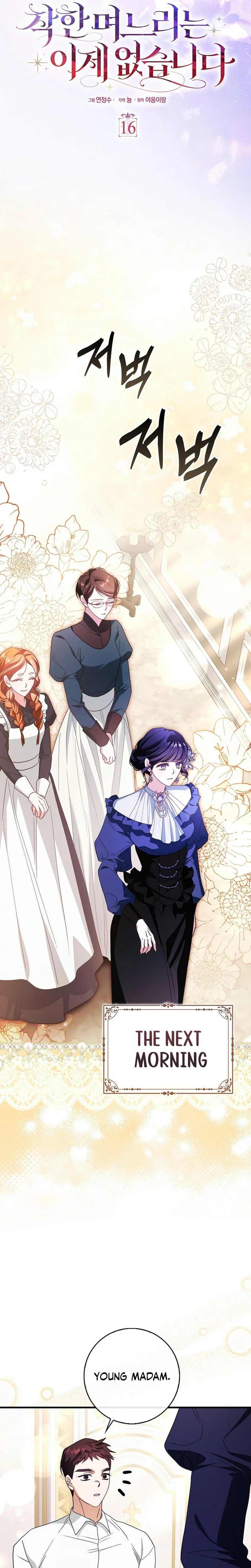 The Good Daughter-in-Law Is No More Chapter 16 Page 25