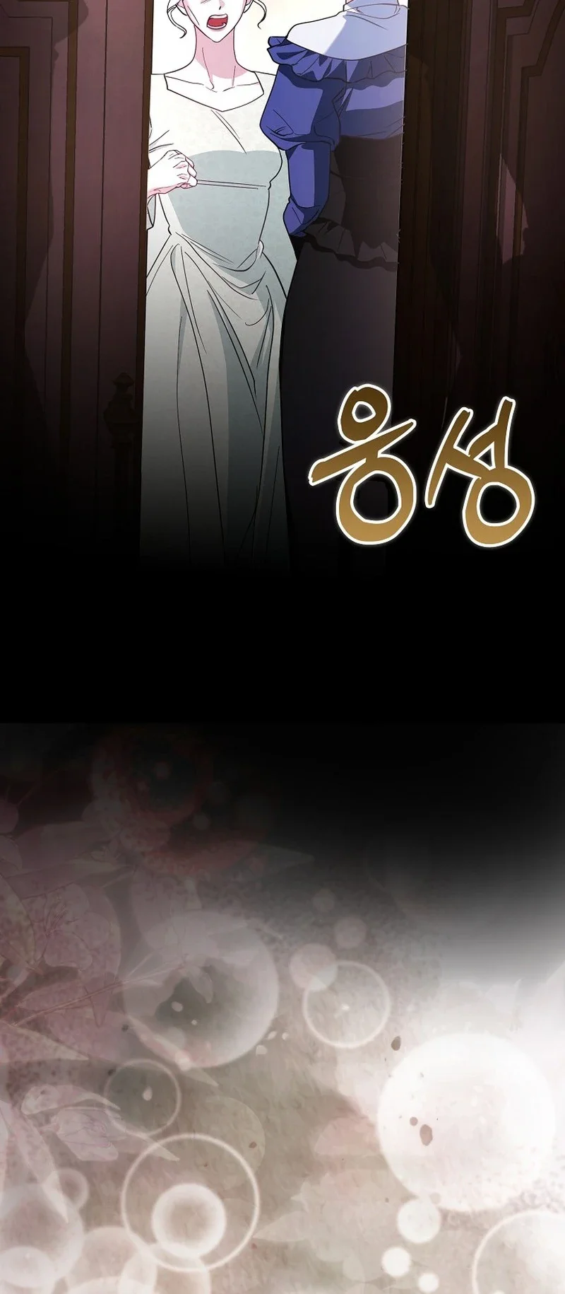 The Good Daughter-in-Law Is No More Chapter 16 Page 37