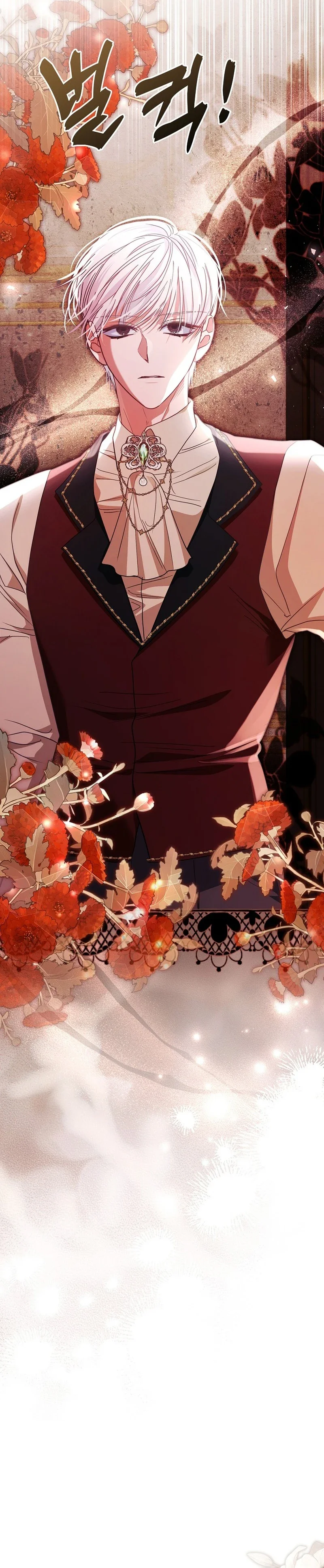 The Good Daughter-in-Law Is No More Chapter 16 Page 42
