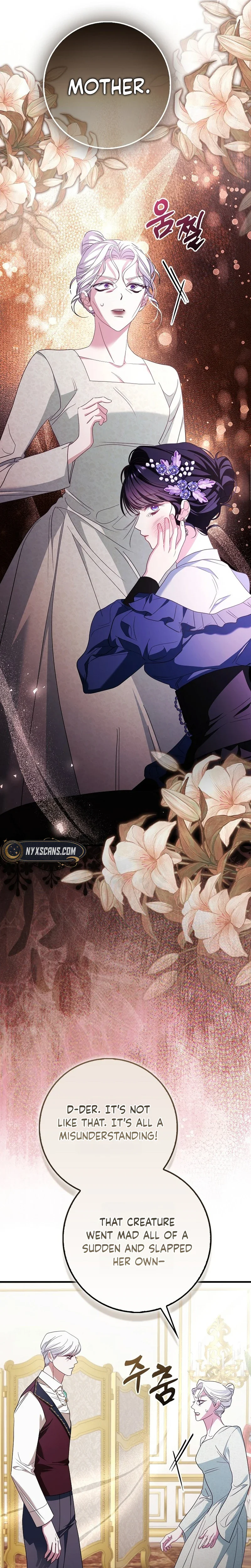 The Good Daughter-in-Law Is No More Chapter 16 Page 43