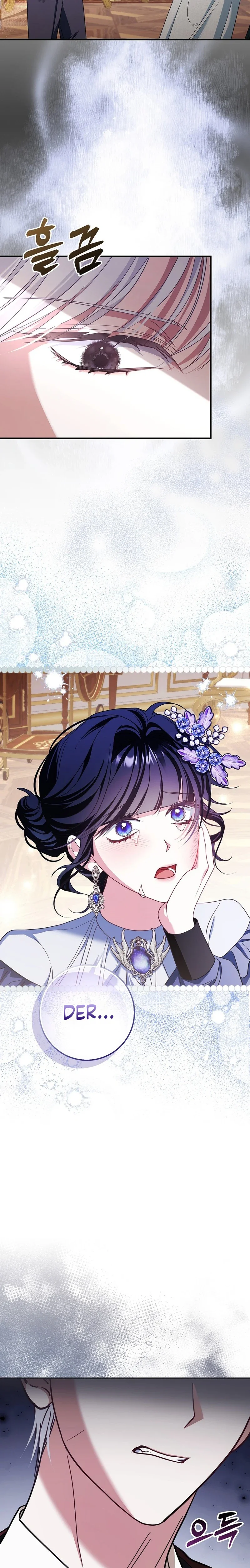 The Good Daughter-in-Law Is No More Chapter 16 Page 44