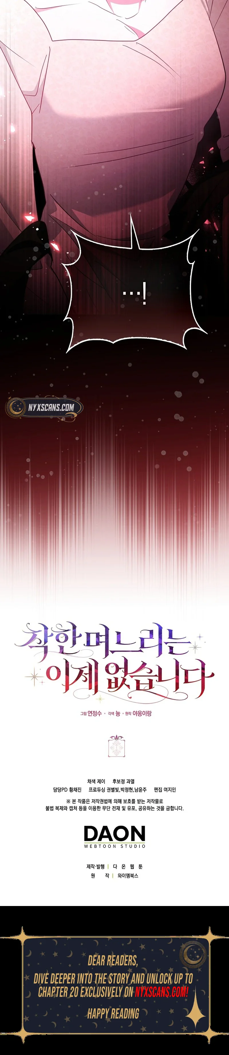 The Good Daughter-in-Law Is No More Chapter 16 Page 47