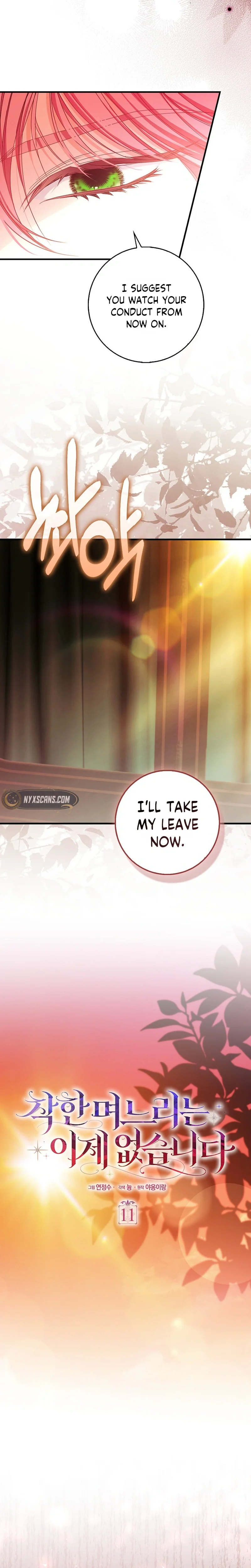 The Good Daughter-in-Law Is No More Chapter 11 Page 5