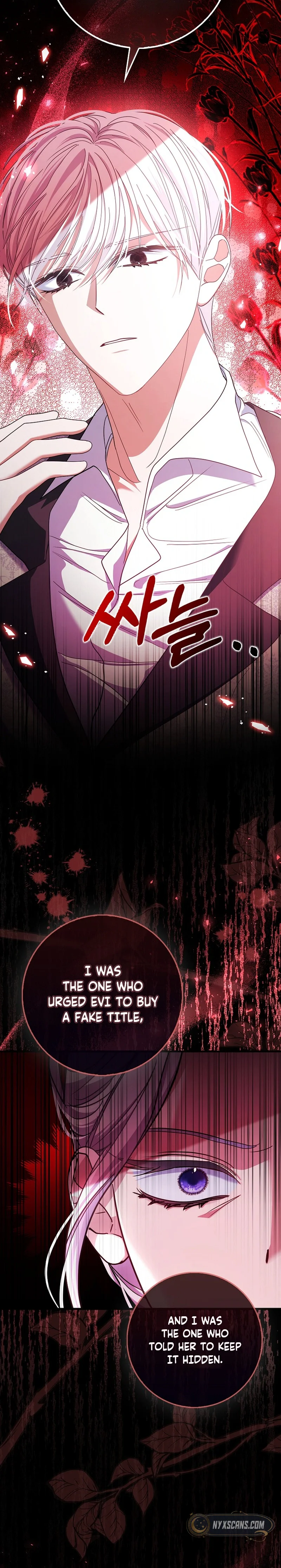 The Good Daughter-in-Law Is No More Chapter 11 Page 15
