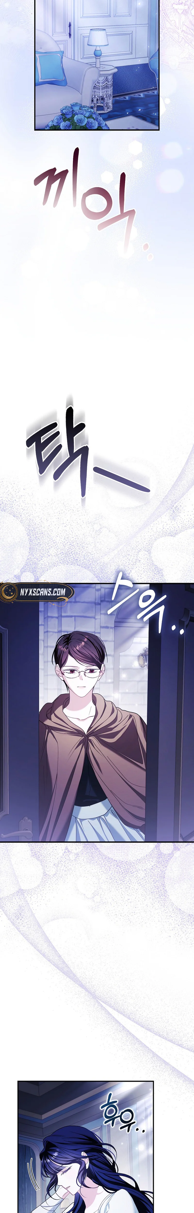 The Good Daughter-in-Law Is No More Chapter 12 Page 5