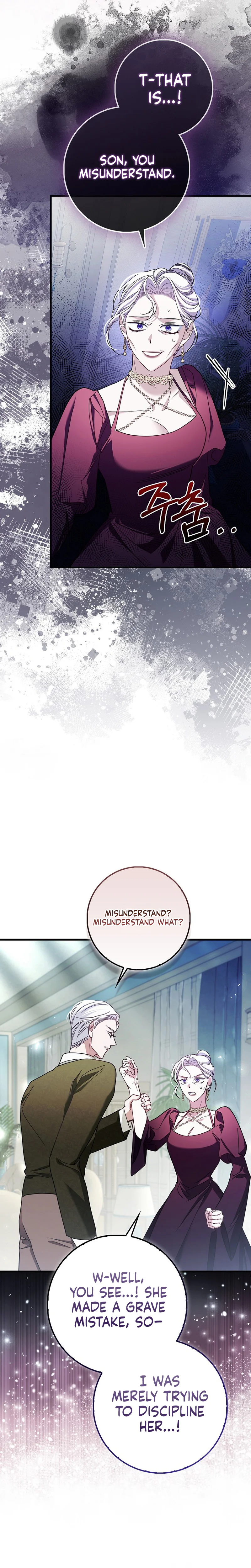 The Good Daughter-in-Law Is No More Chapter 12 Page 34