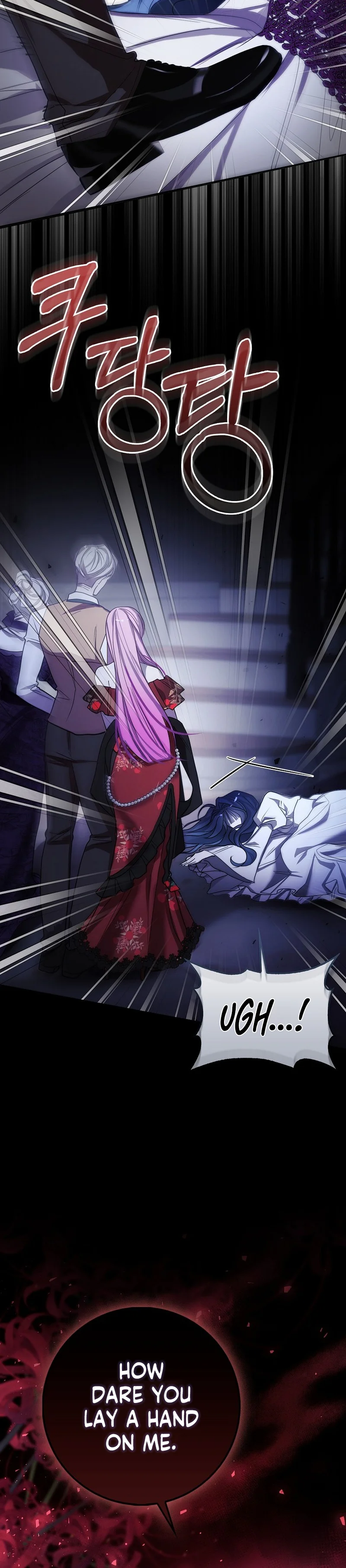 The Good Daughter-in-Law Is No More Chapter 1 Page 16