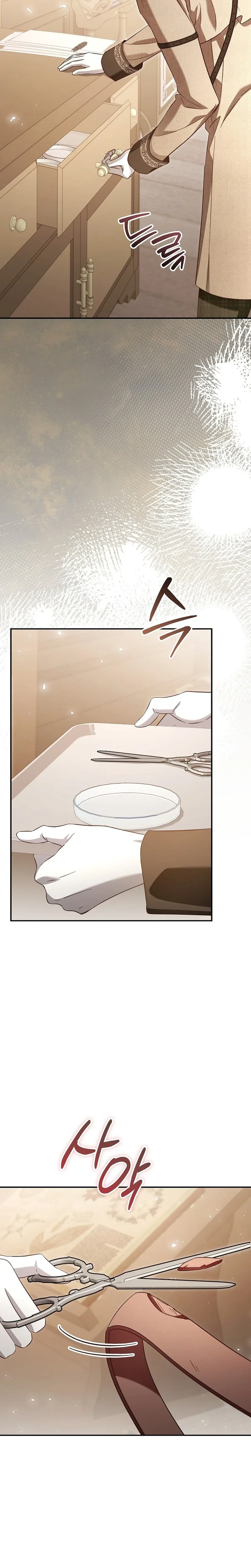 The Grand Duke's Bride Is a Hellborn Warrior Chapter 45 Page 27