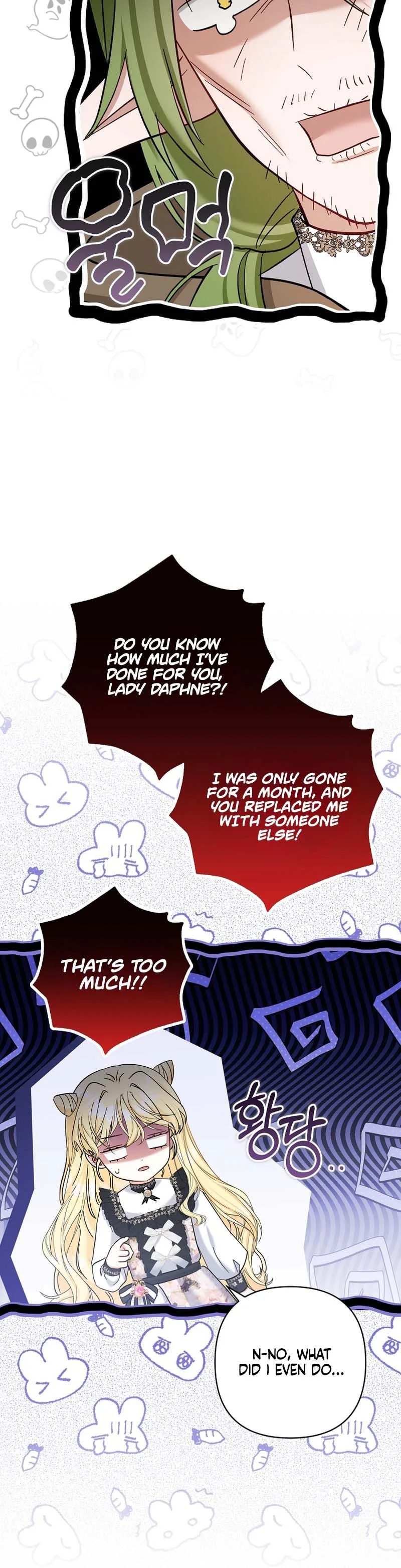 The Little Brat Runs Wild Chapter 40 Page 17