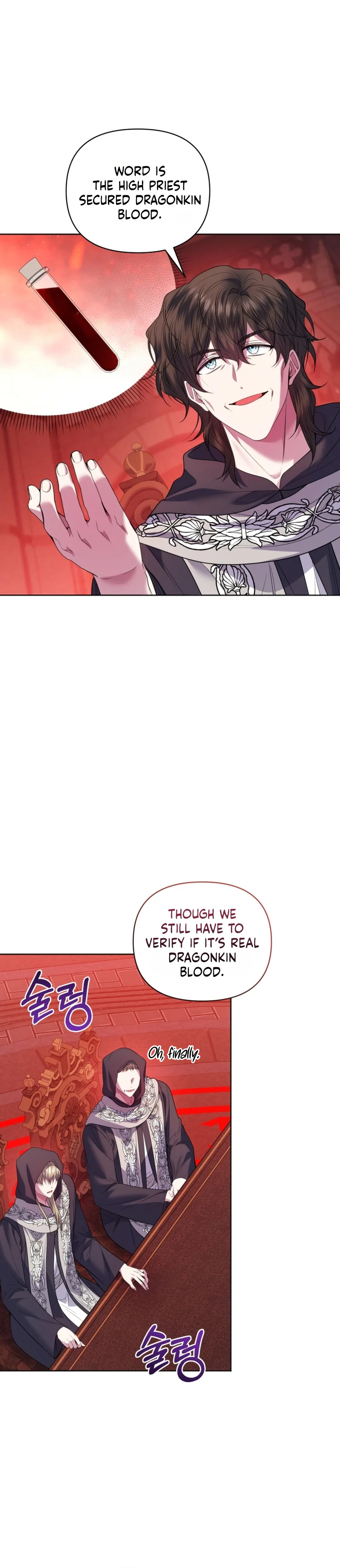 The Low-Ranking Civil Servant Wants to Achieve Success Chapter 77 Page 6