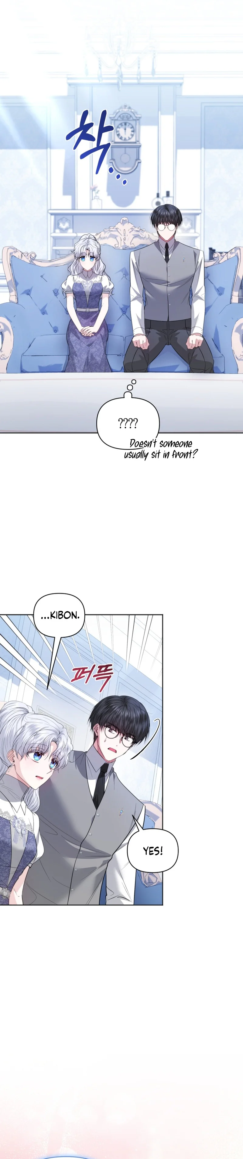 The Low-Ranking Civil Servant Wants to Achieve Success Chapter 77 Page 24