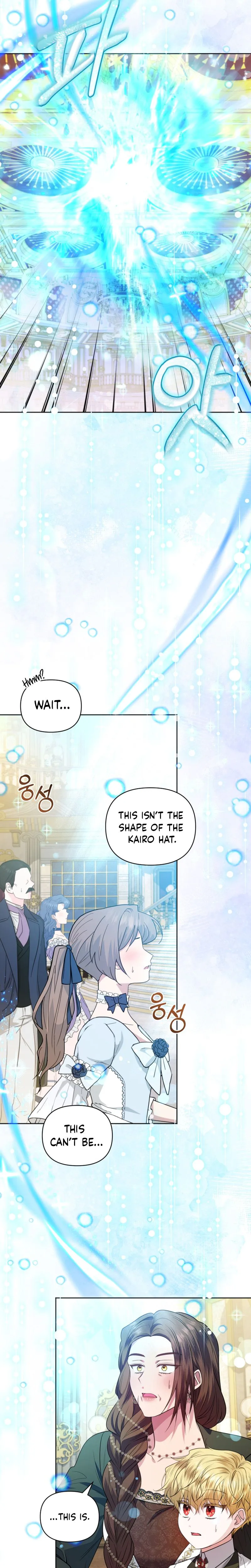 The Low-Ranking Civil Servant Wants to Achieve Success Chapter 54 Page 25