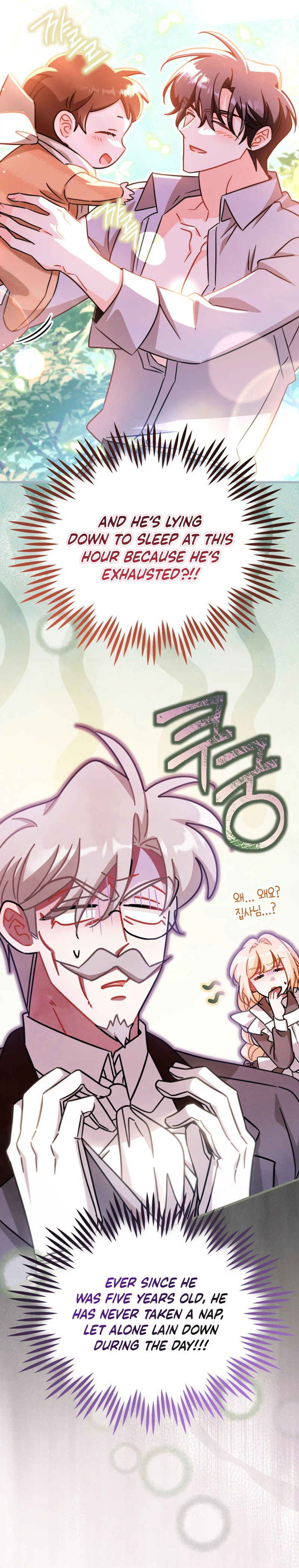 The Maid With a Child Chapter 30 Page 18