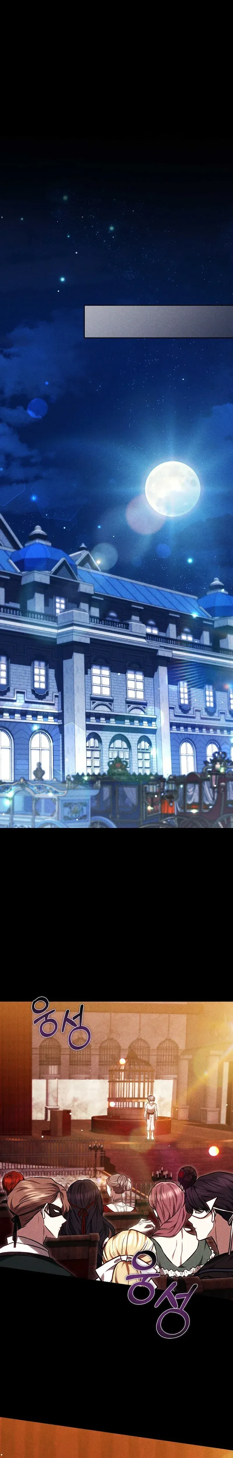 The Male Lead And Female Lead Broke Up Chapter 23 Page 25