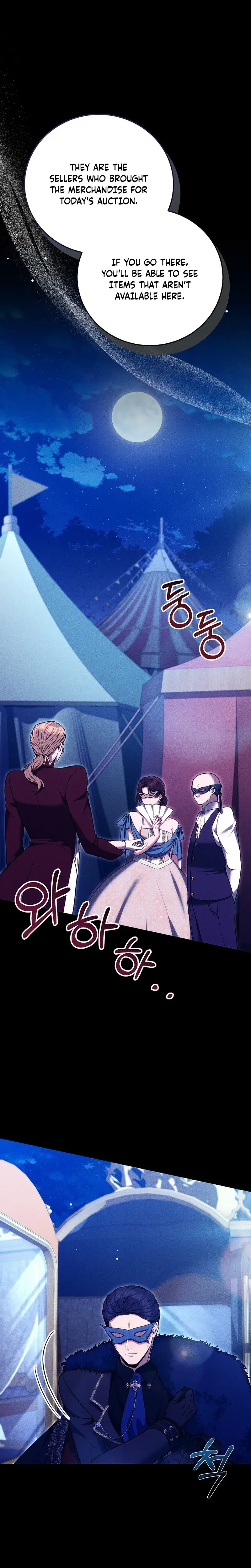 The Male Lead And Female Lead Broke Up Chapter 23 Page 32