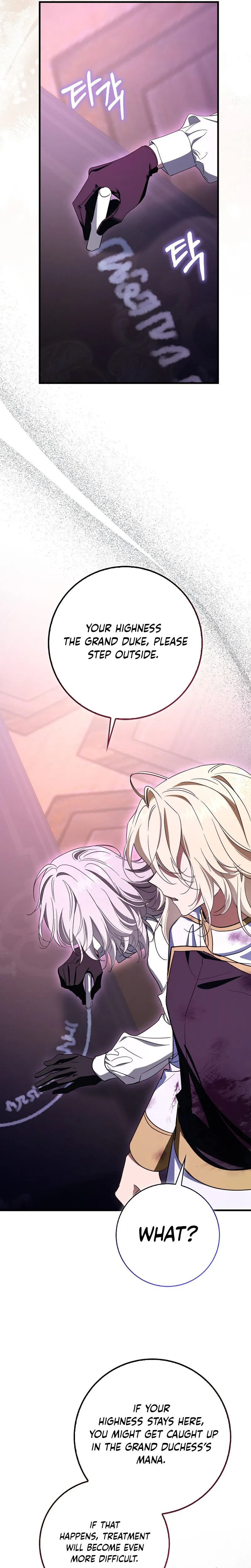 The Male Lead Is Obsessed With Proposing to Me Chapter 44 Page 11