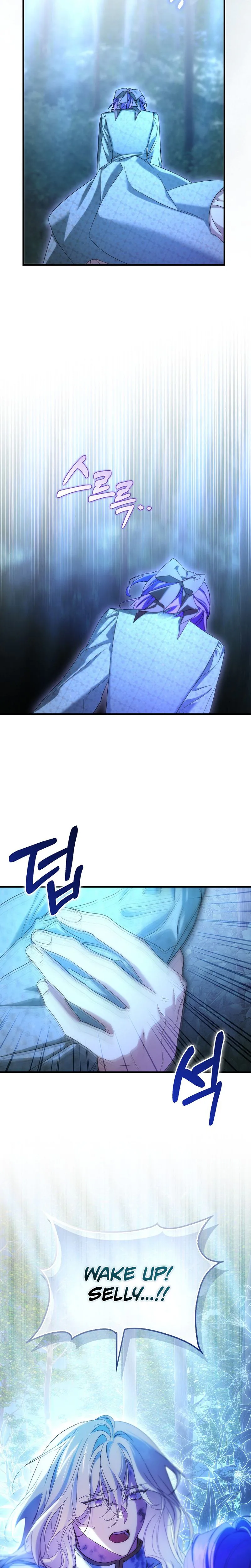 The Male Lead Is Obsessed With Proposing to Me Chapter 43 Page 17