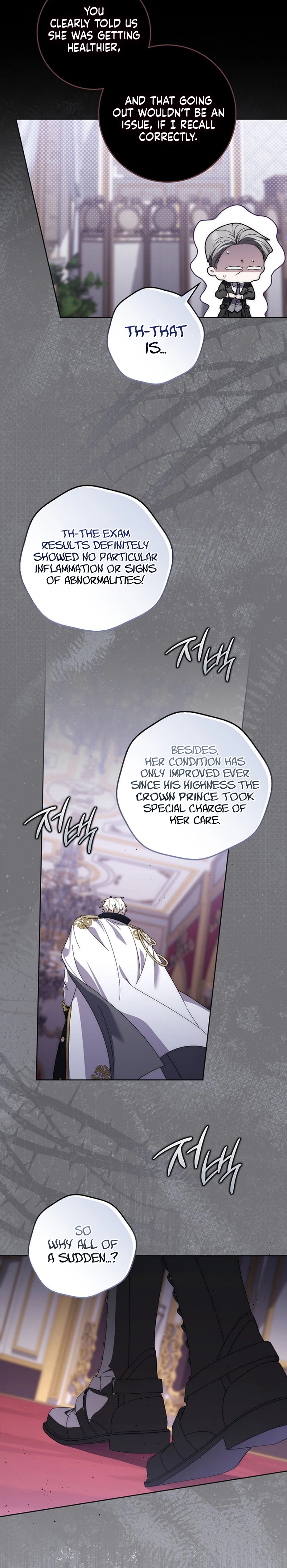 The Male Lead Is Unhealthily Obsessed With My Health Chapter 83 Page 12