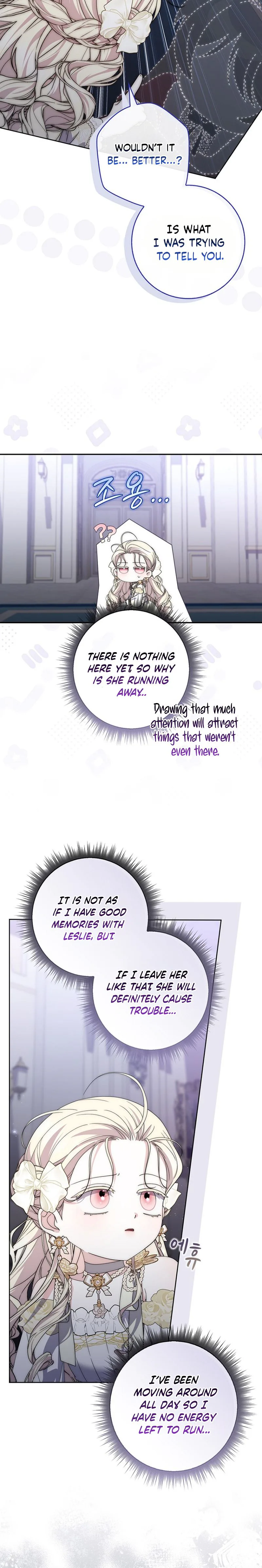 The Male Lead Is Unhealthily Obsessed With My Health Chapter 59 Page 7