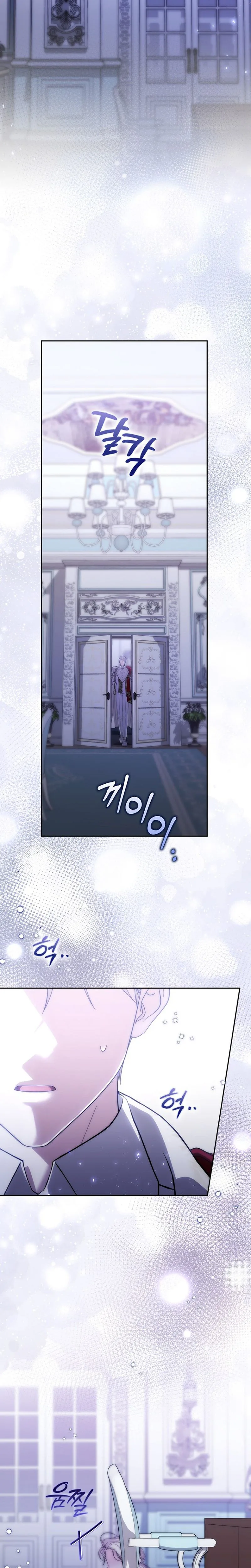 The Male Lead Is Unhealthily Obsessed With My Health Chapter 59 Page 32