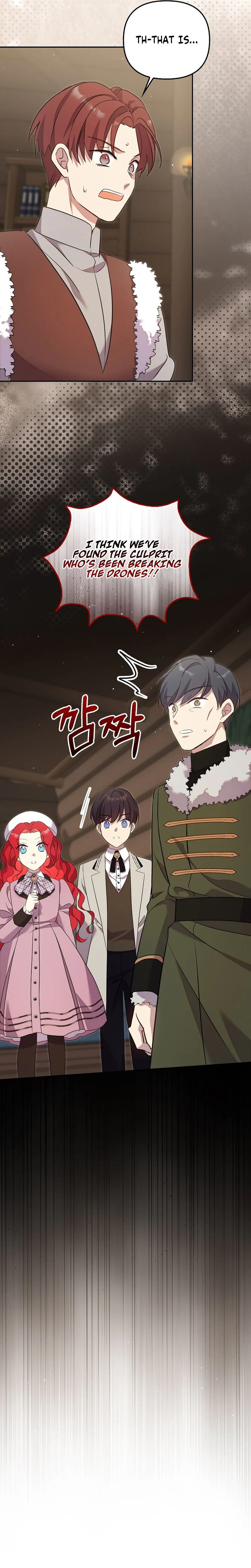The Marriage Life in the Grand Duke Family Is Too Easy, Though Chapter 34 Page 7