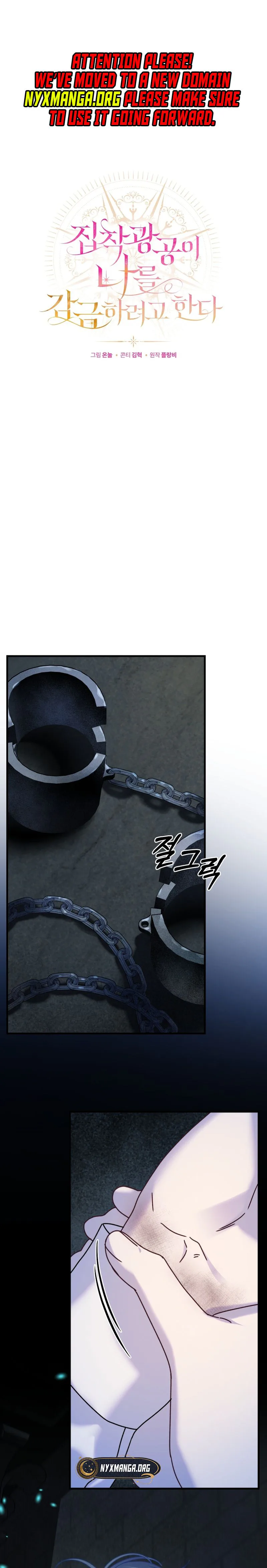 The obsessive, unhinged male lead is trying to imprison me. Chapter 27 Page 13