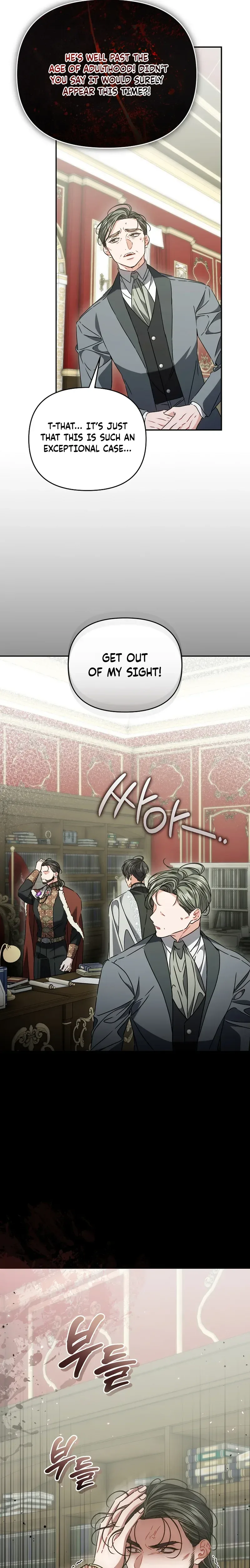 The Pearl of Albrecht Chapter 20 Page 7