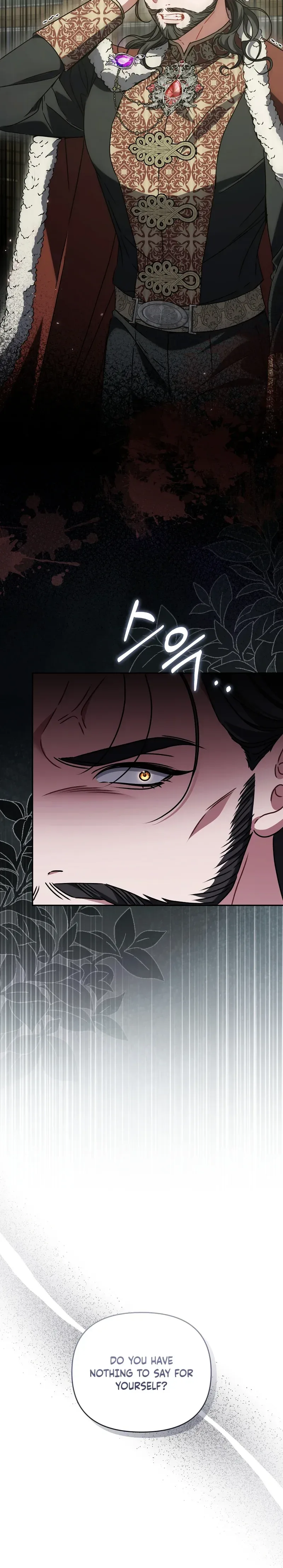 The Pearl of Albrecht Chapter 20 Page 8
