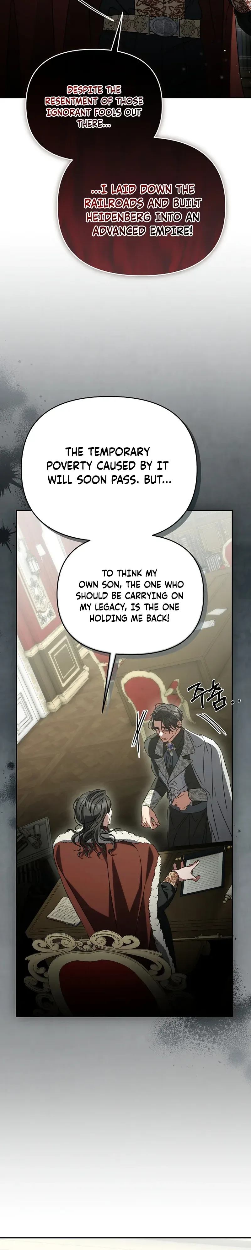 The Pearl of Albrecht Chapter 20 Page 14