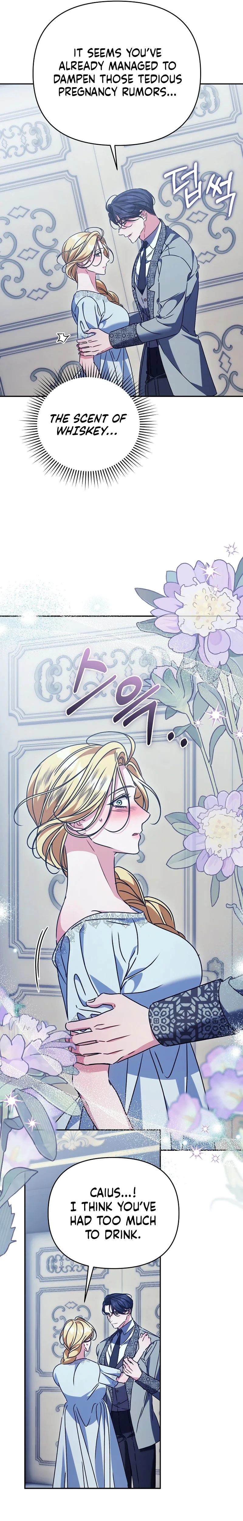 The Pearl of Albrecht Chapter 19 Page 15