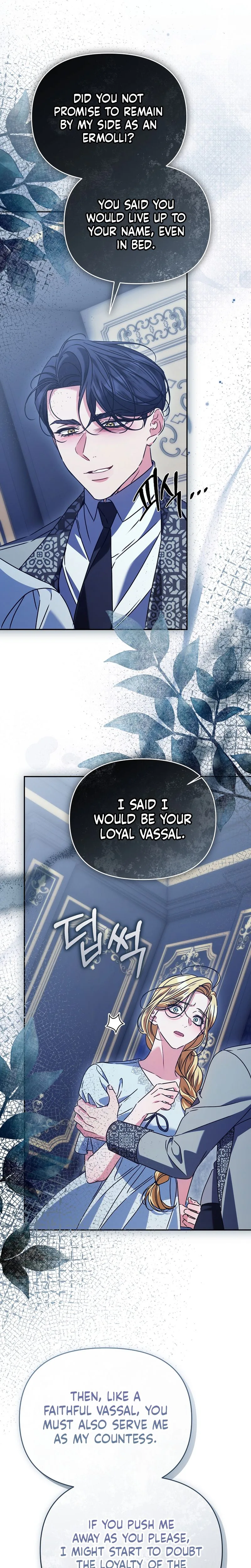 The Pearl of Albrecht Chapter 19 Page 17