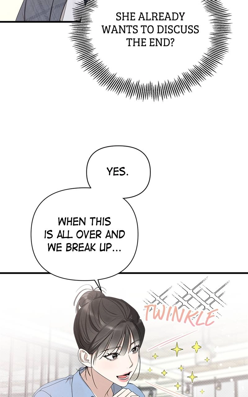 The Perfect Contract Chapter 17 Page 81