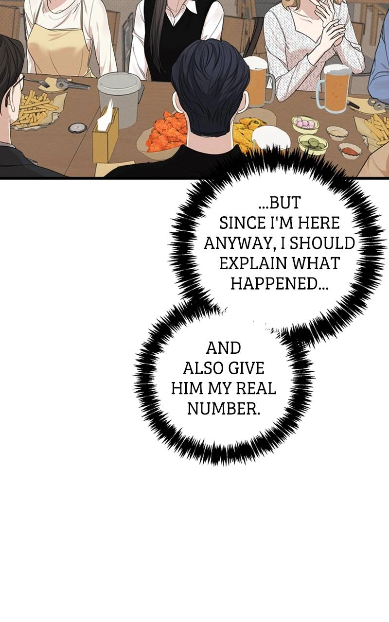 The Perfect Contract Chapter 6 Page 8