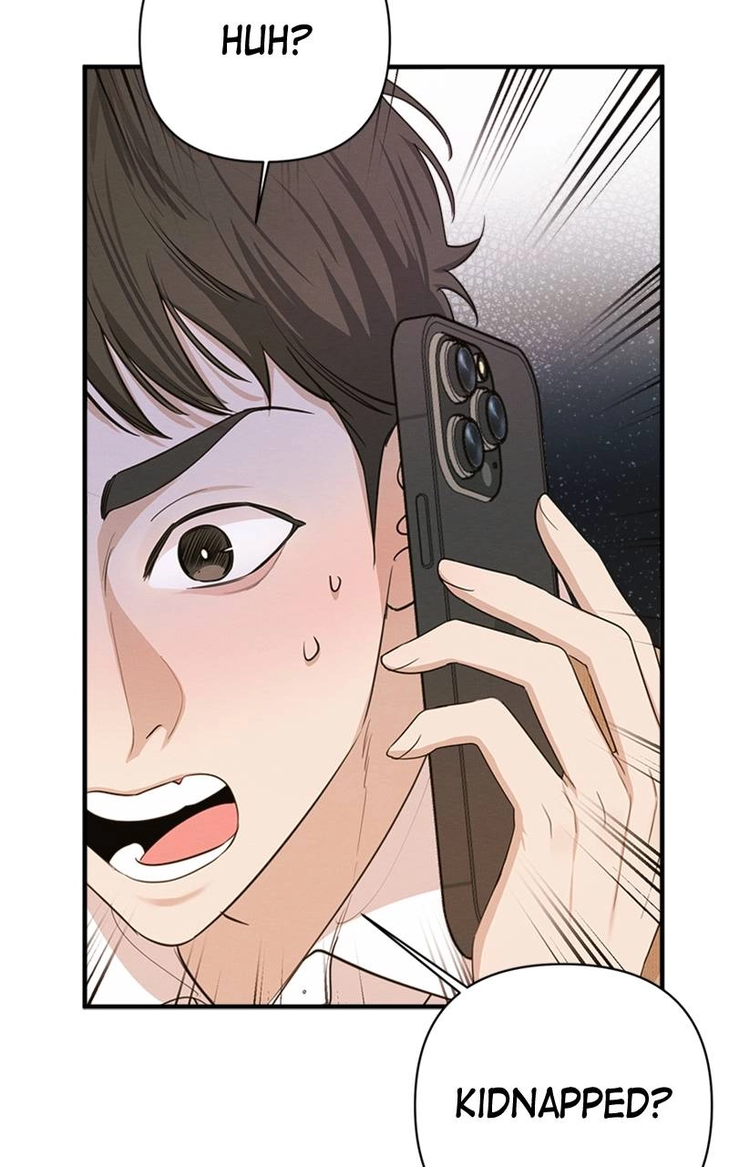 The Perfect Contract Chapter 7 Page 31