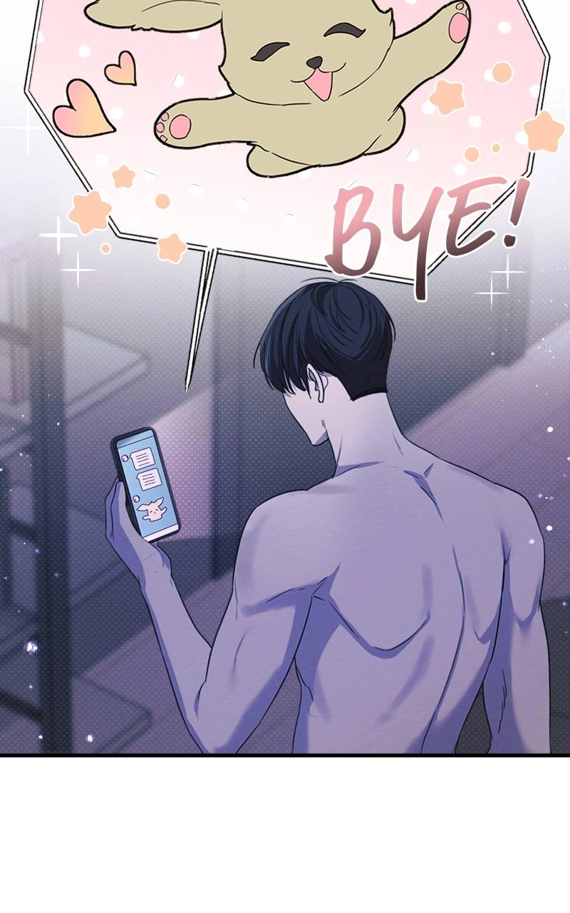 The Perfect Contract Chapter 12 Page 11