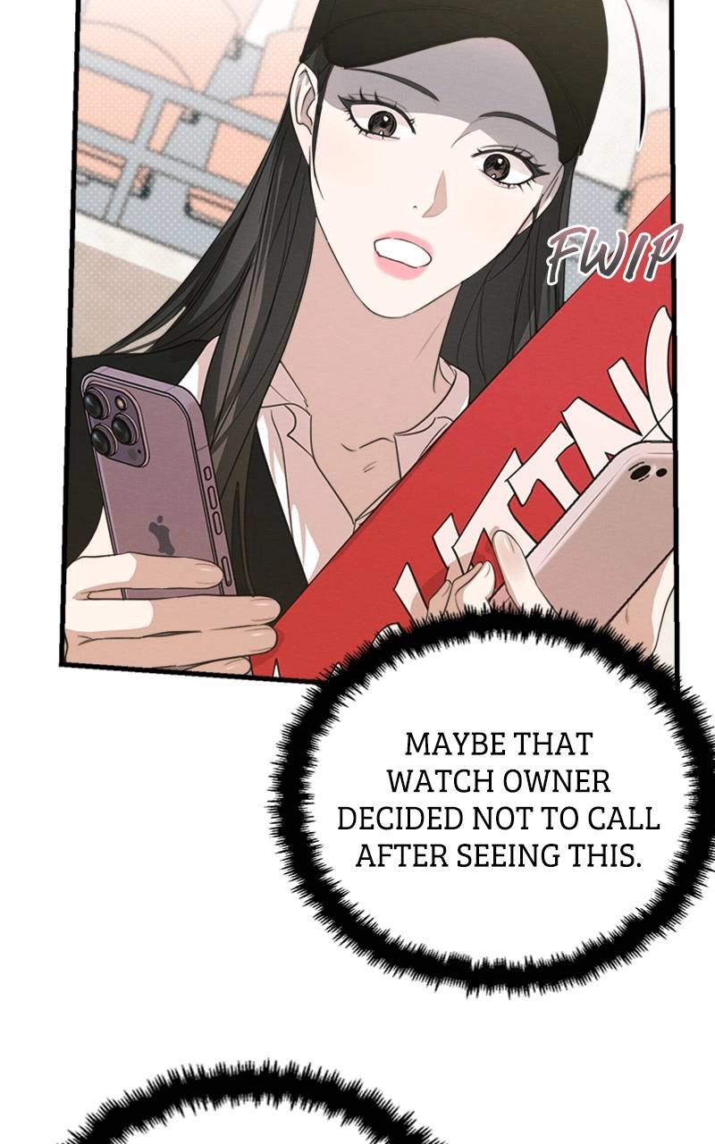 The Perfect Contract Chapter 5 Page 7