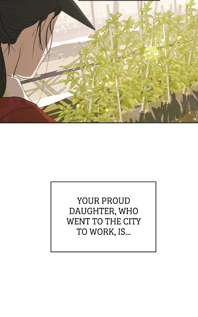 The Perfect Contract Chapter 3 Page 31