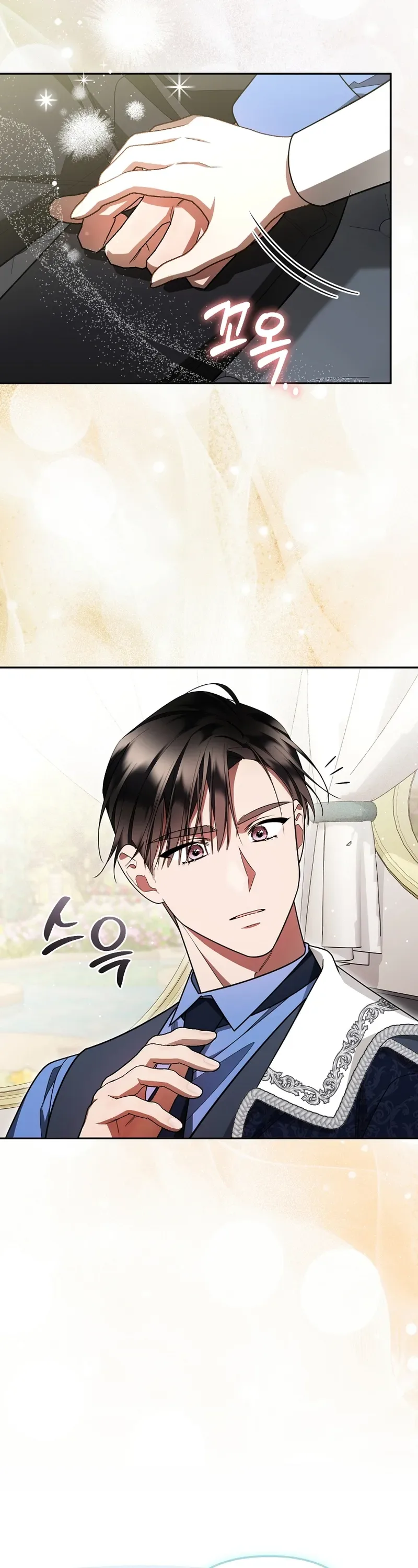 The Person Who Possessed My Husband is the Protagonist Chapter 37 Page 27