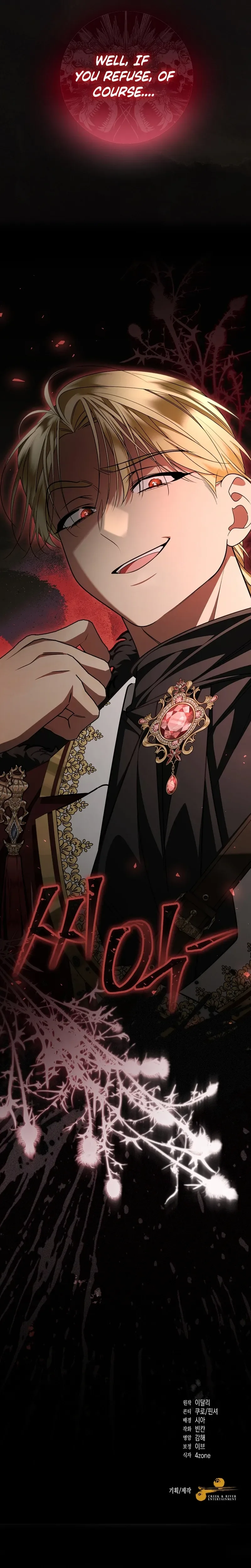 The Person Who Possessed My Husband is the Protagonist Chapter 39 Page 30