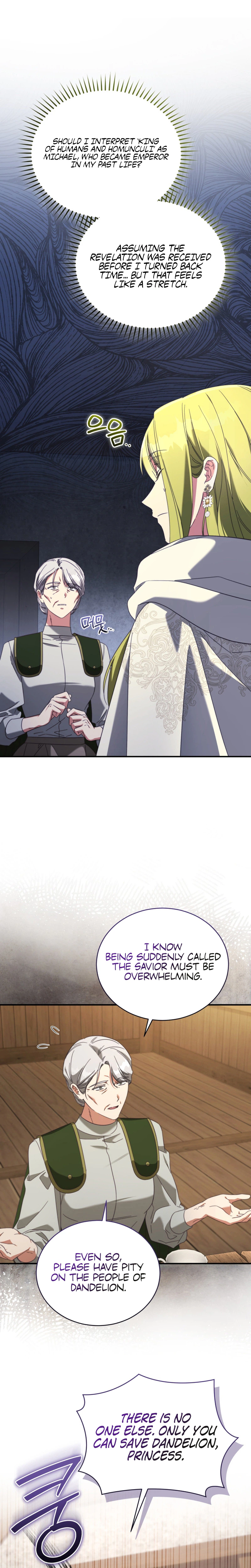 The Princess Imprints the Traitor Chapter 127 Page 26