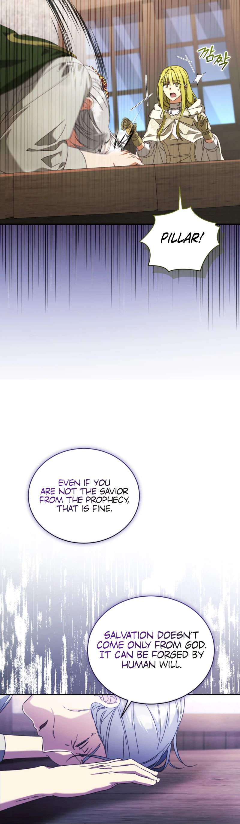 The Princess Imprints the Traitor Chapter 127 Page 27